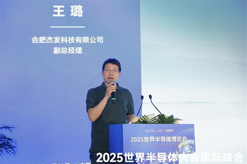 4.王璐.JPG